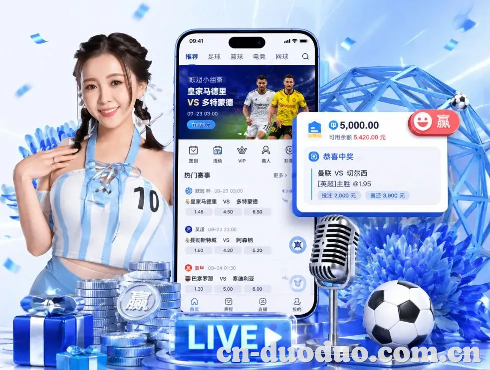 <strong>多多28</strong>App 功能预览
